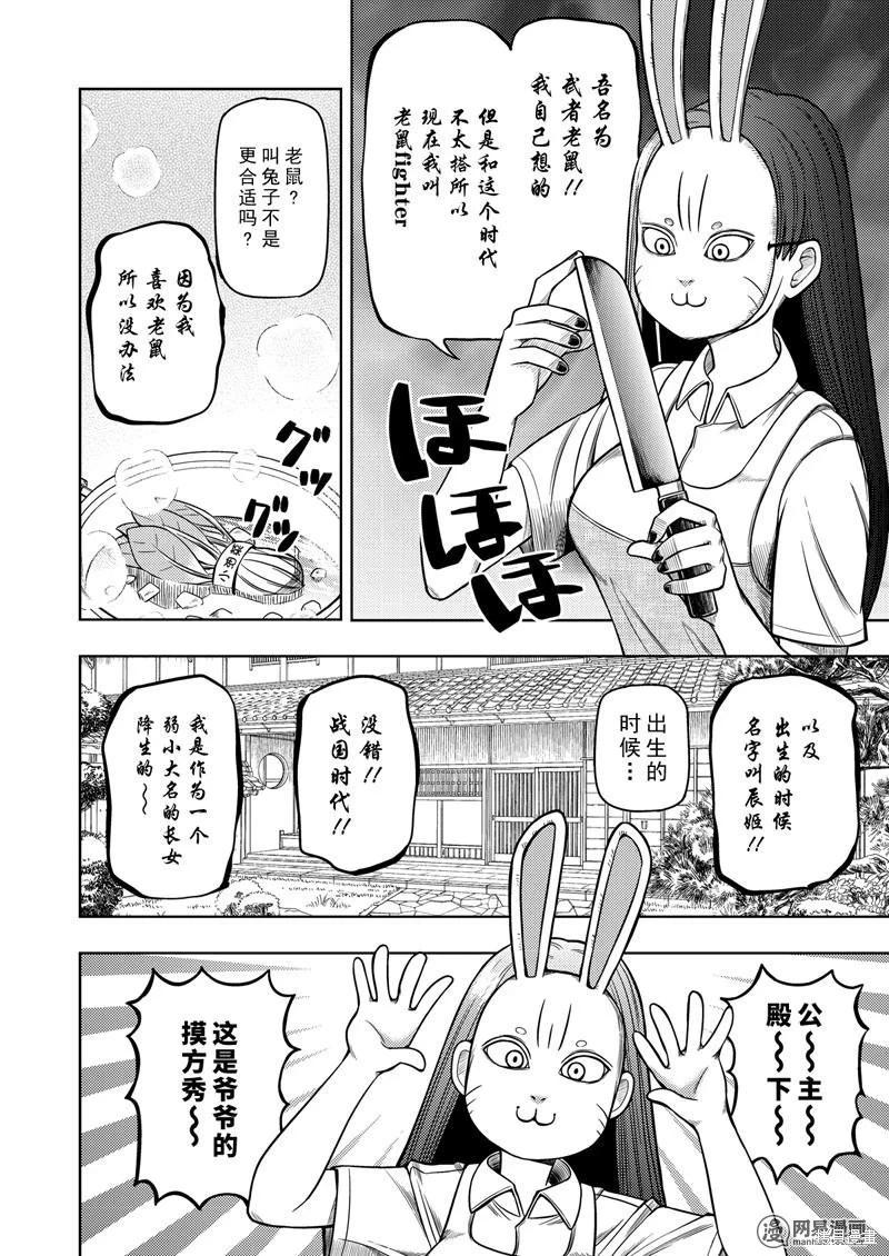 第 71 页
