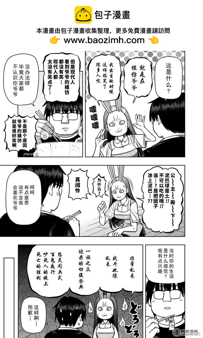 第 72 页