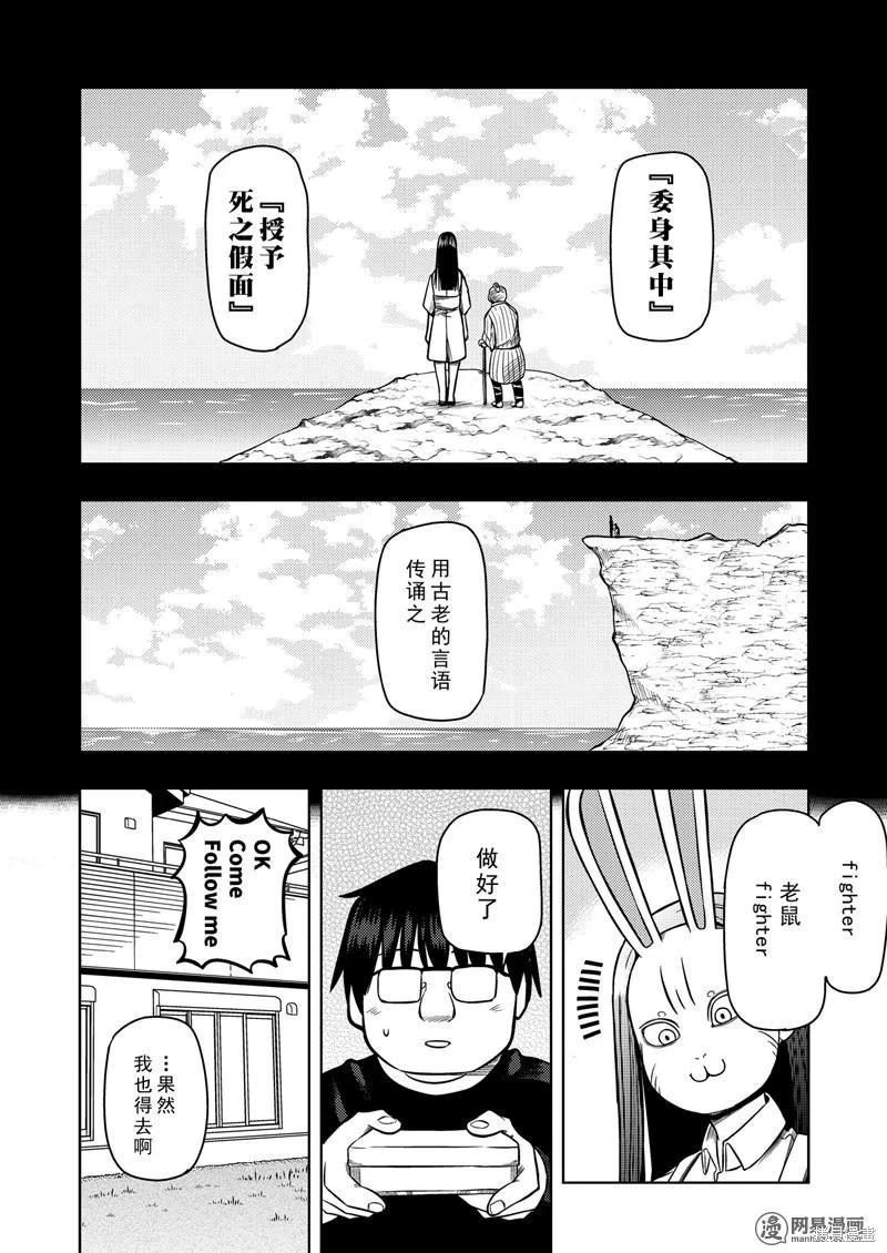 第 73 页