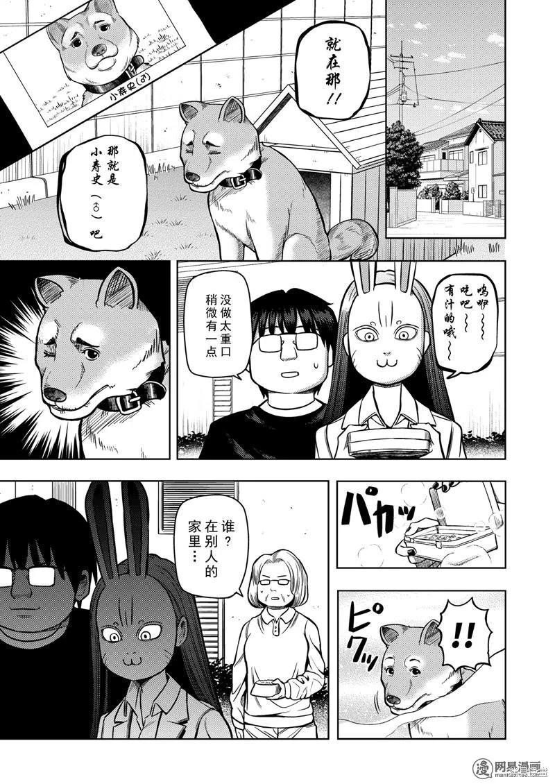 第 74 页