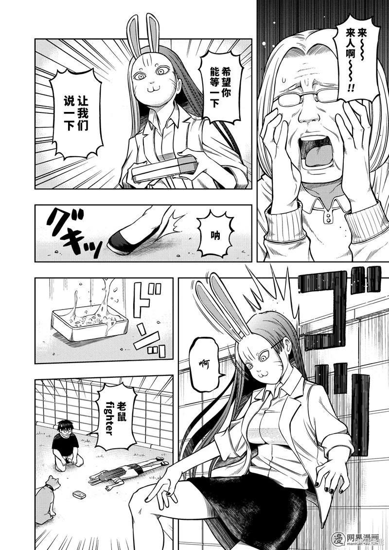 第 75 页