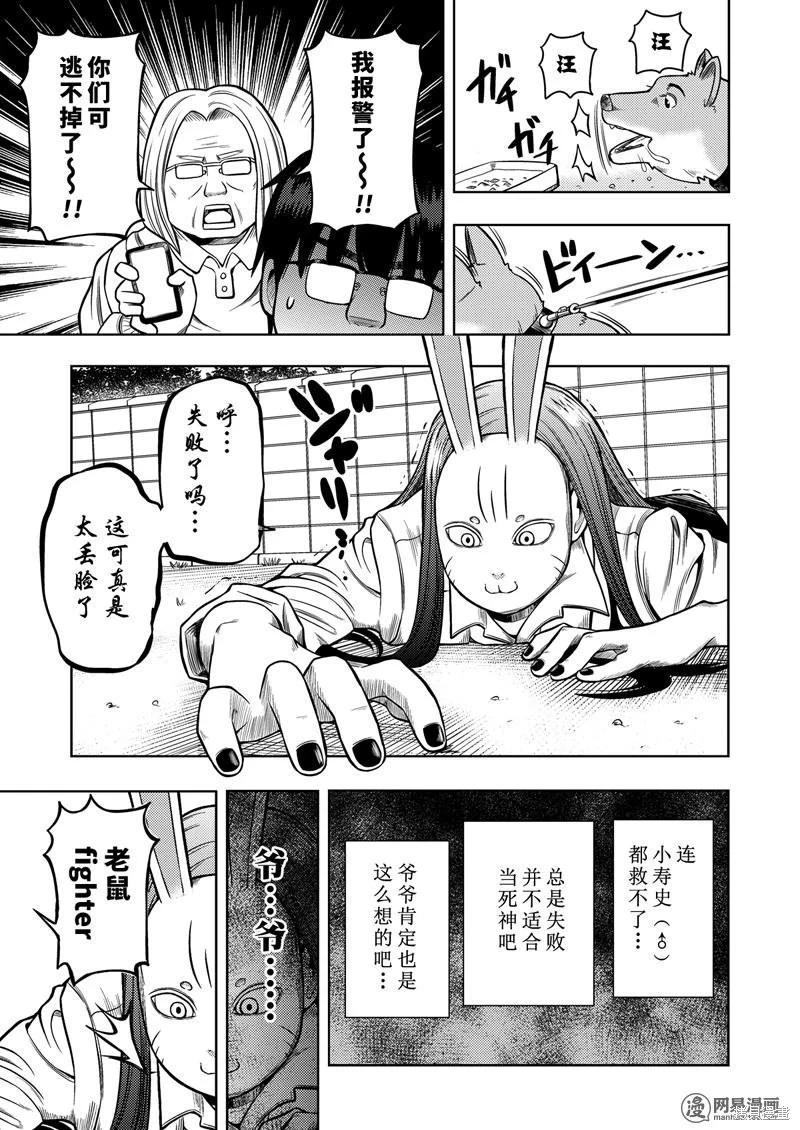 第 76 页