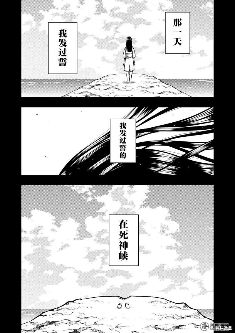 第 78 页