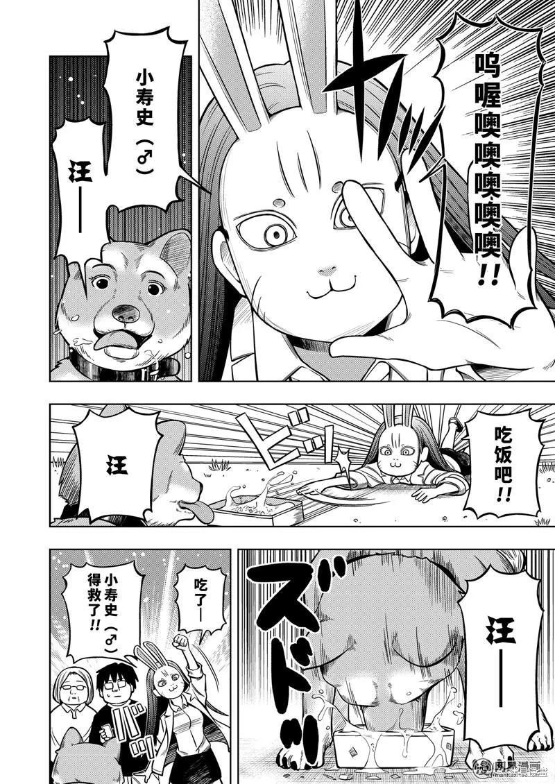 第 79 页