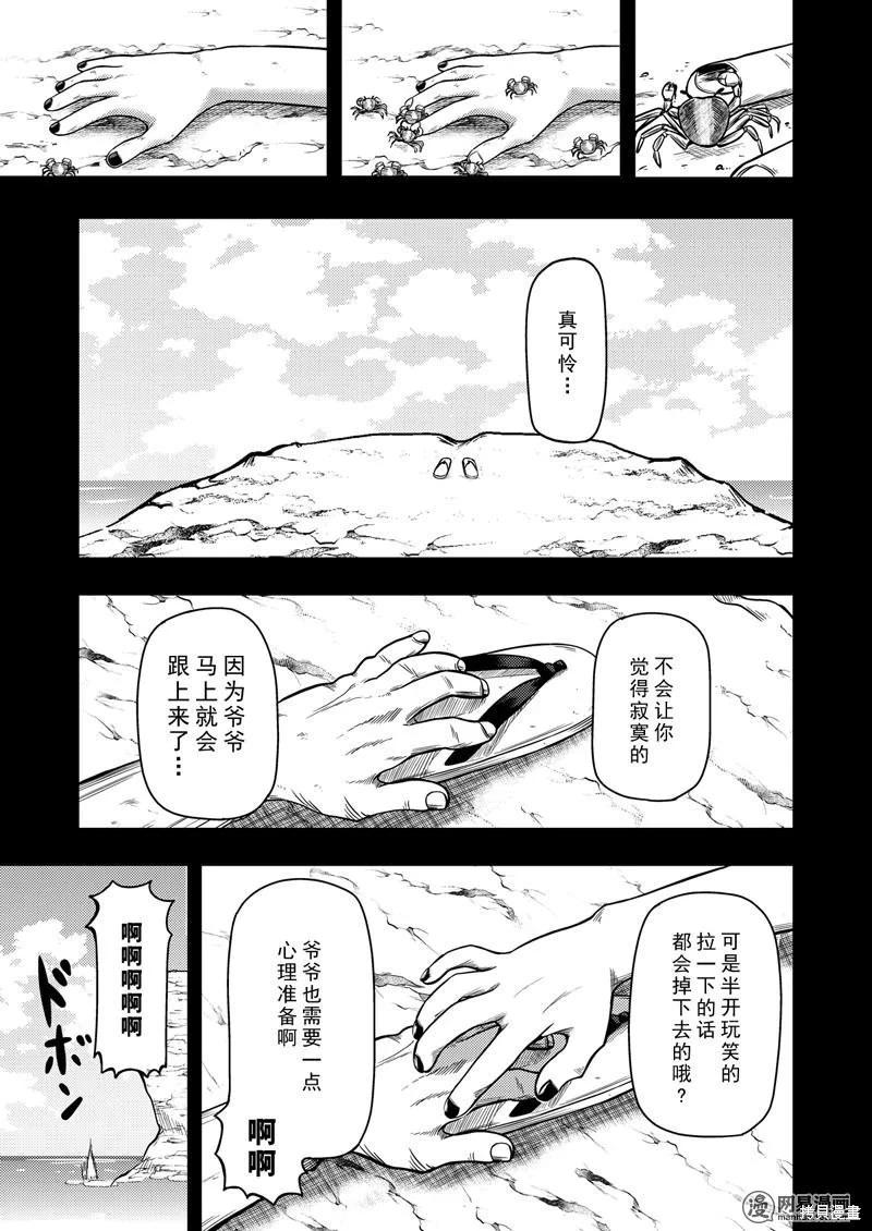 第 80 页