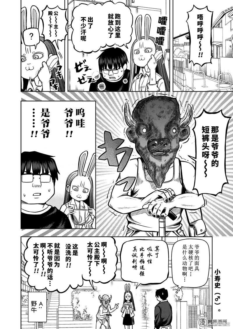 第 81 页