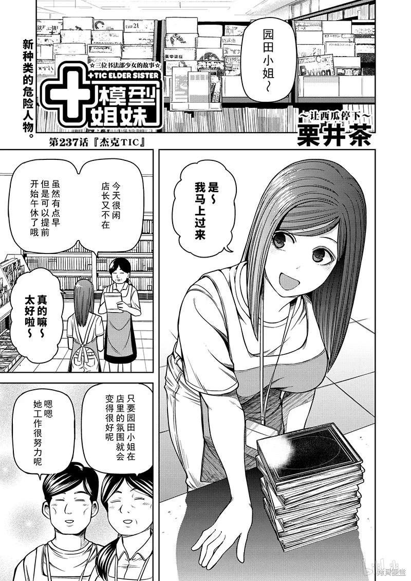 第 82 页