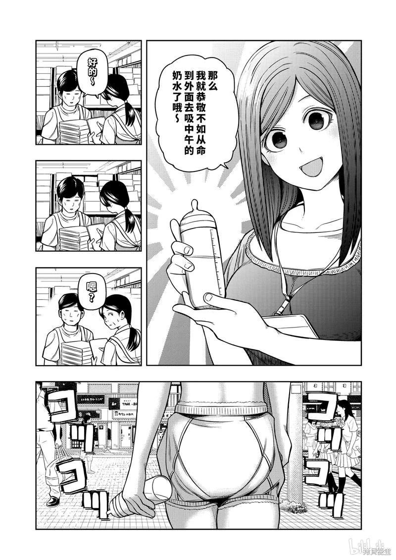 第 83 页