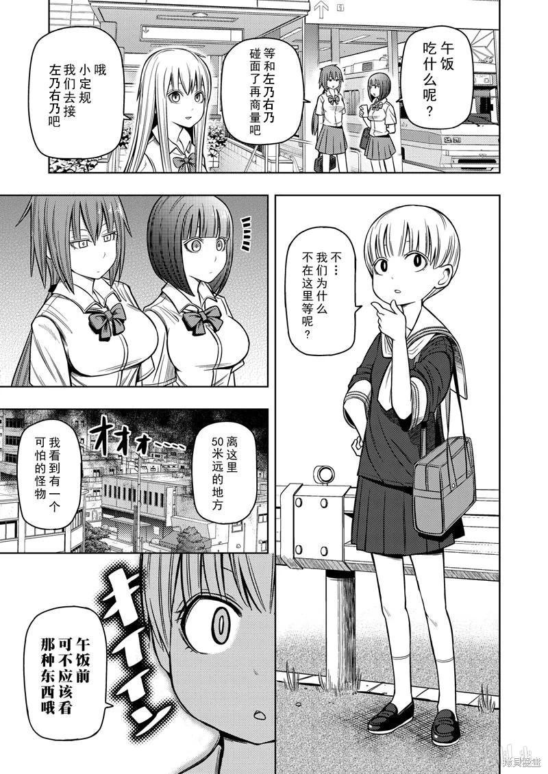 第 84 页