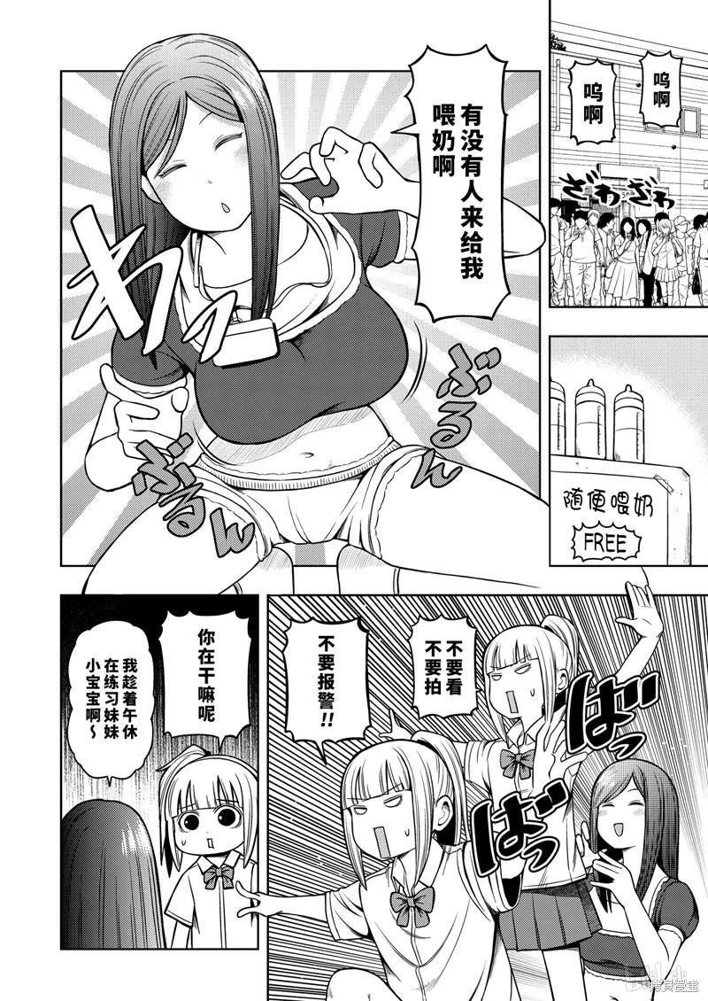 第 85 页