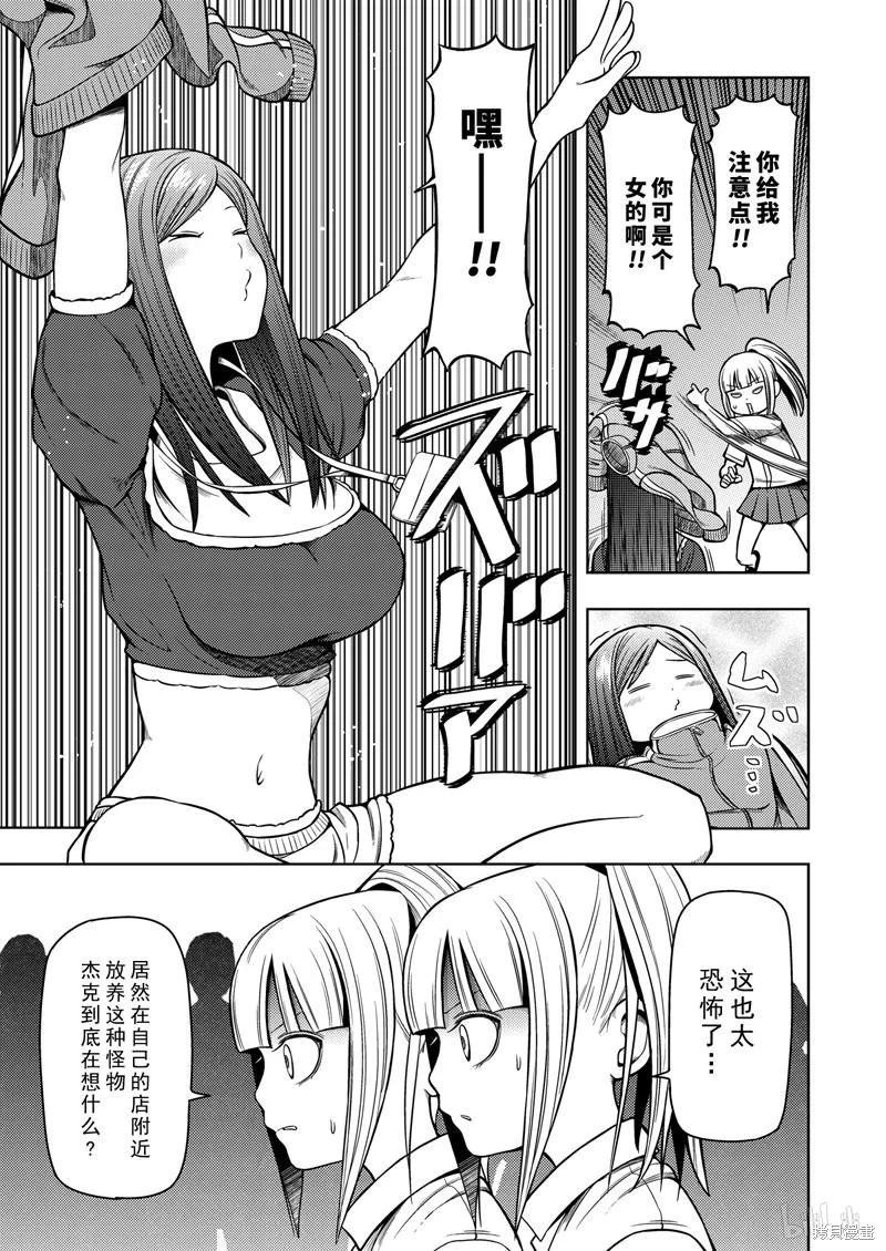 第 86 页