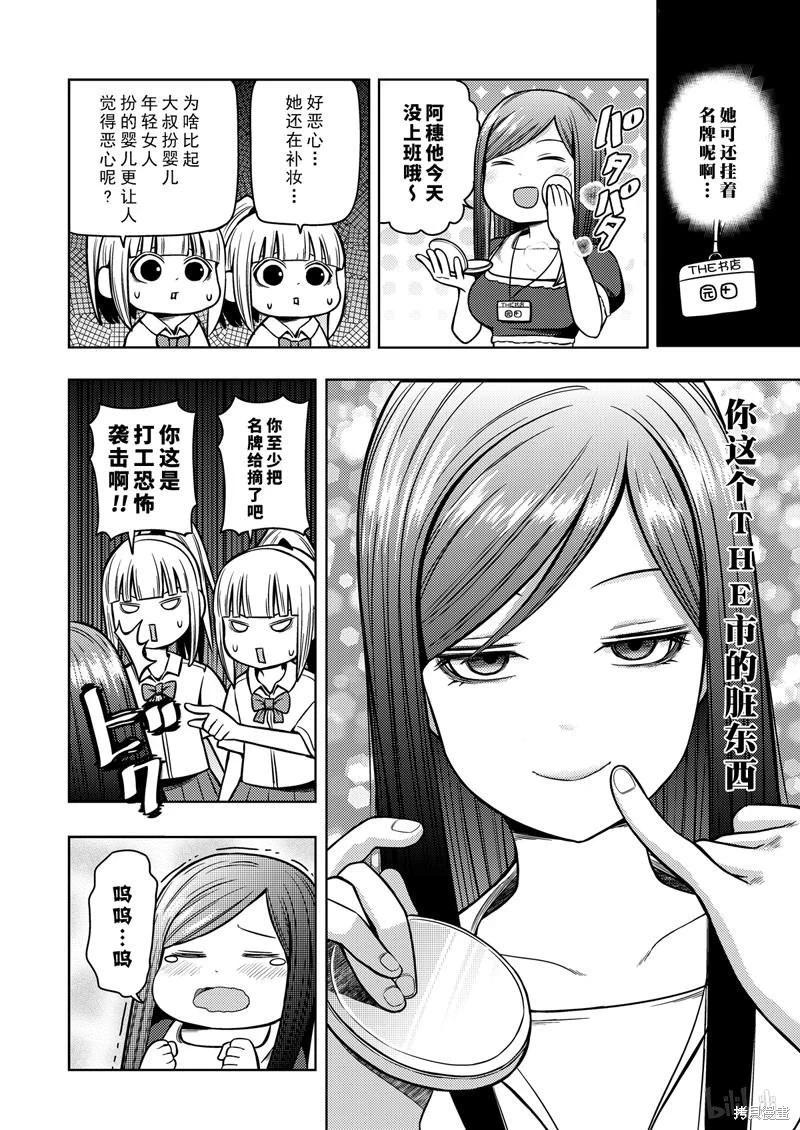 第 87 页