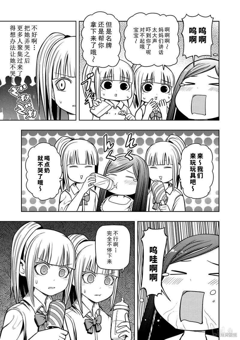 第 88 页