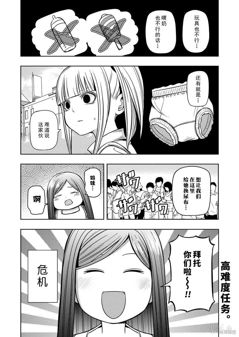 第 89 页