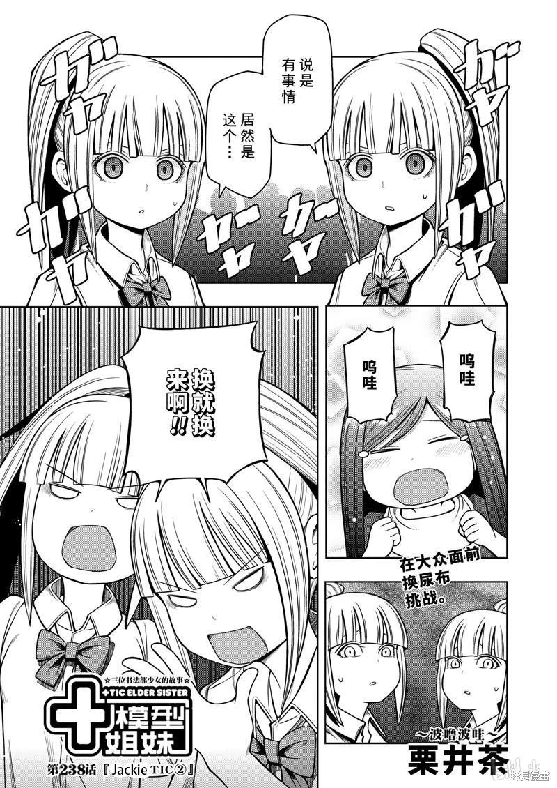 第 90 页