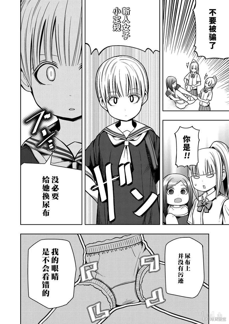 第 91 页