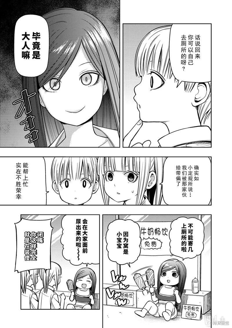 第 92 页