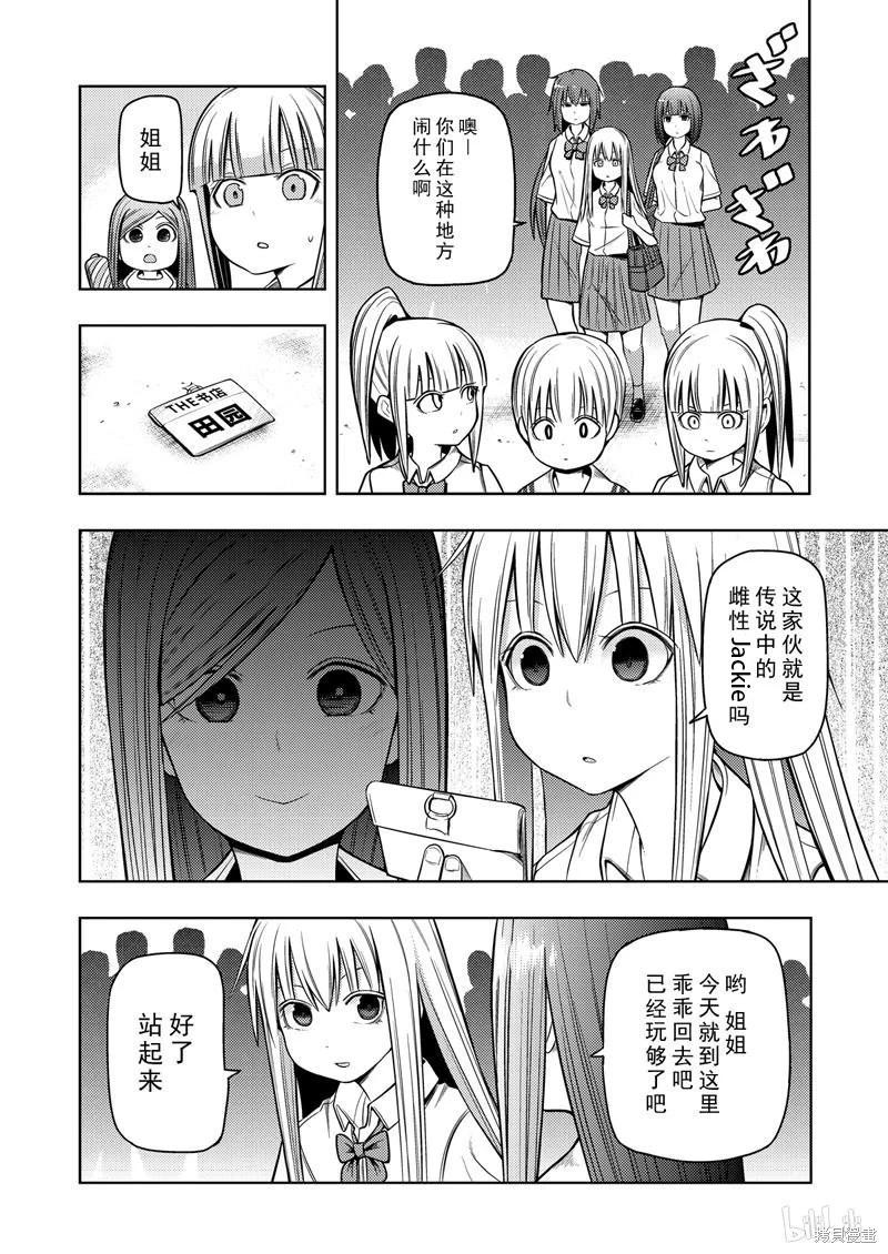 第 93 页