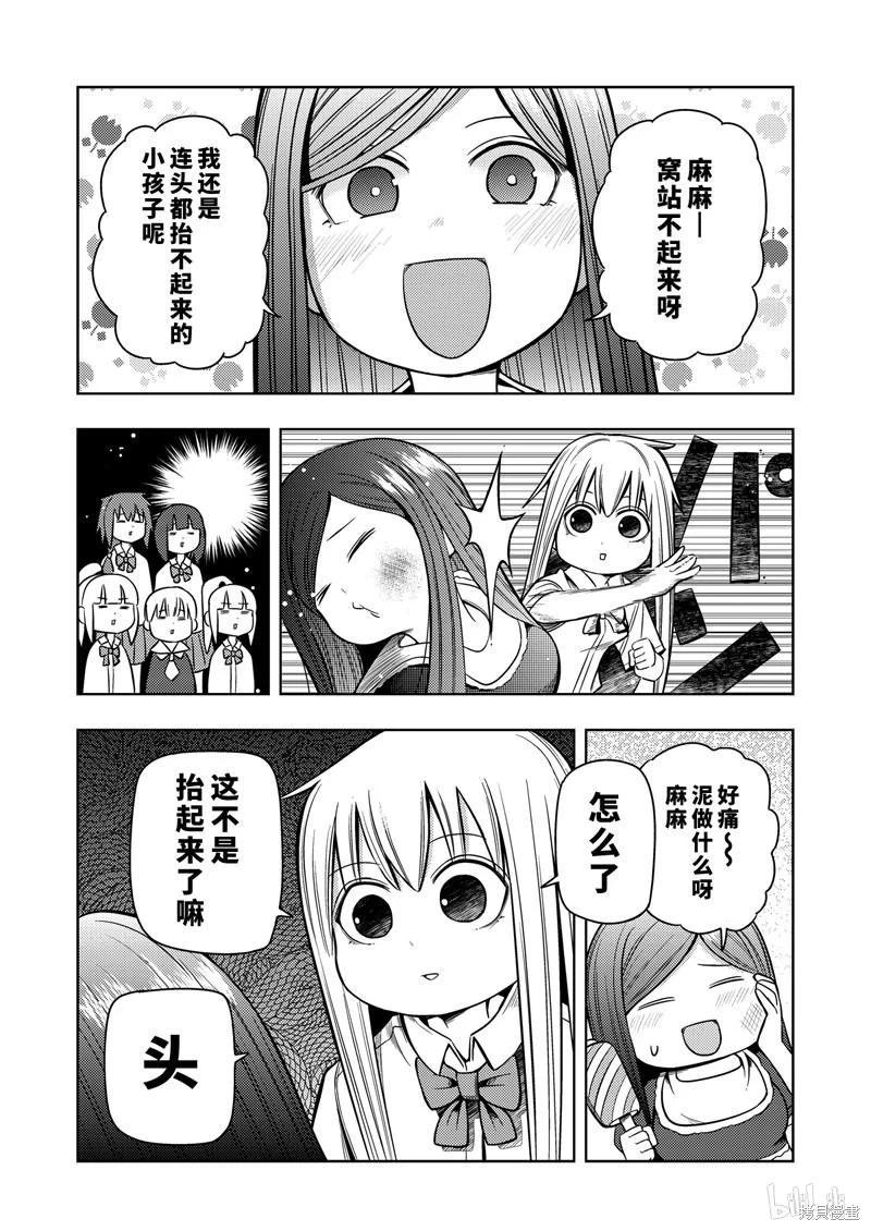 第 94 页