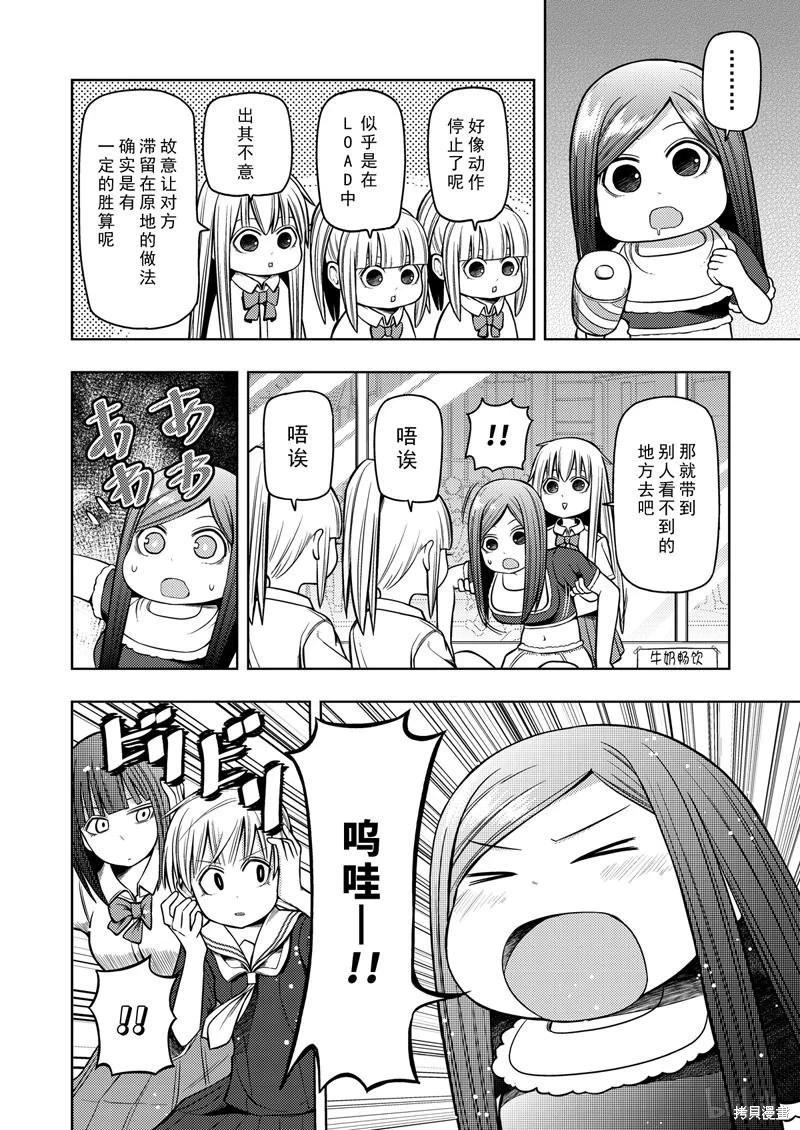第 95 页