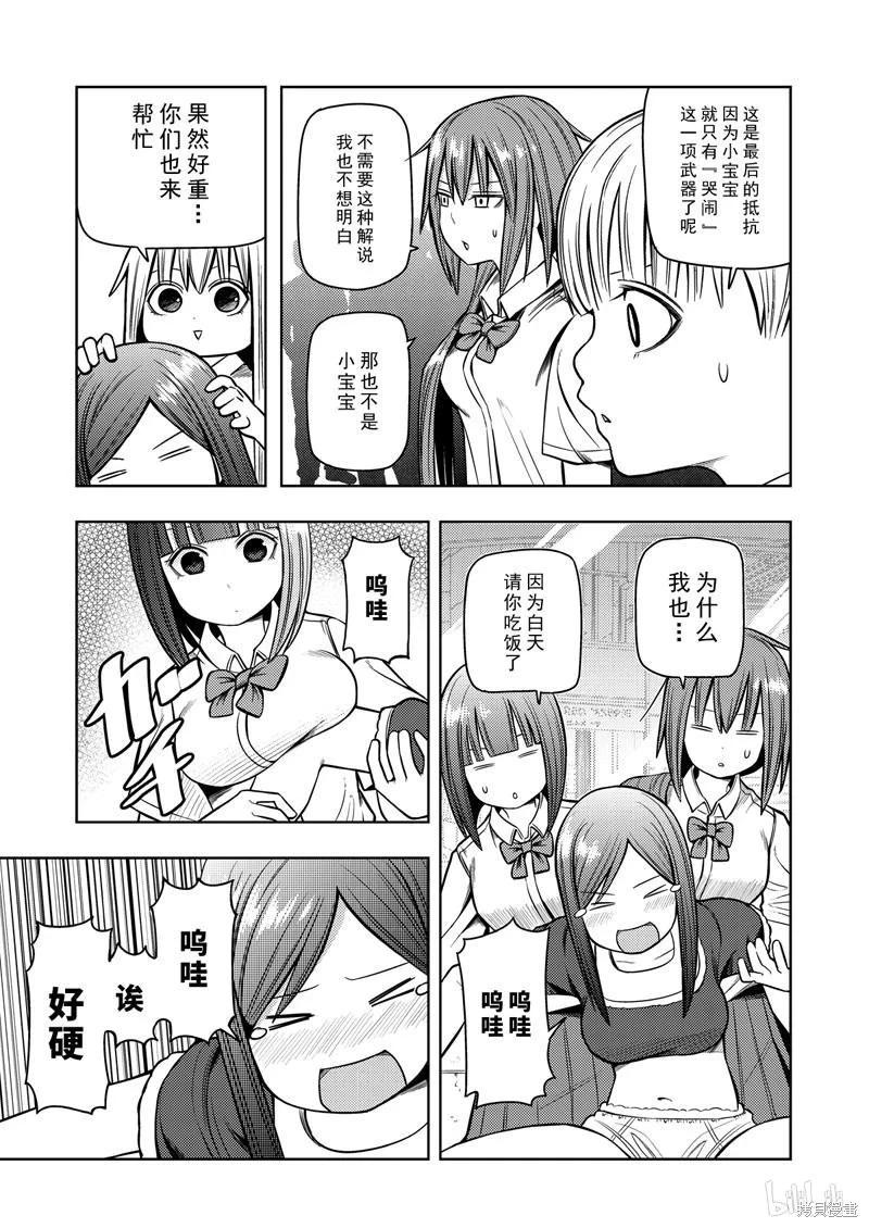 第 96 页