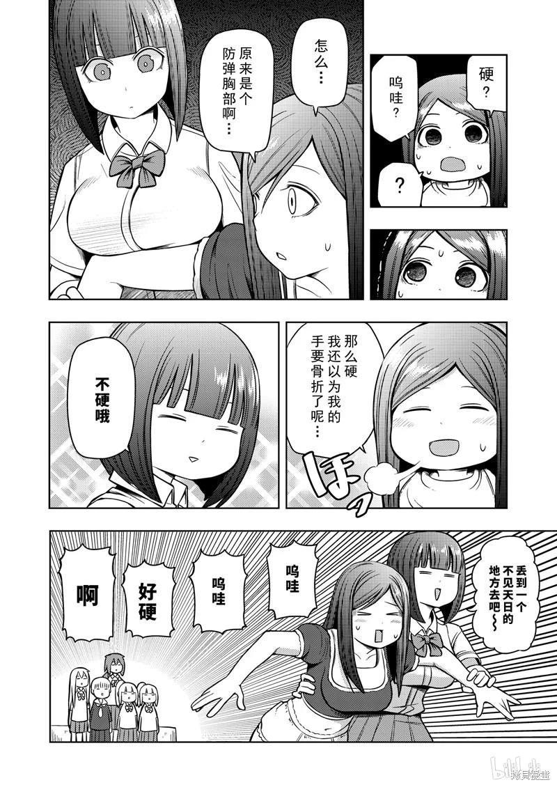 第 97 页