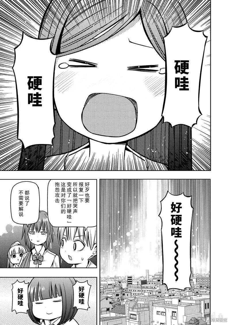 第 98 页