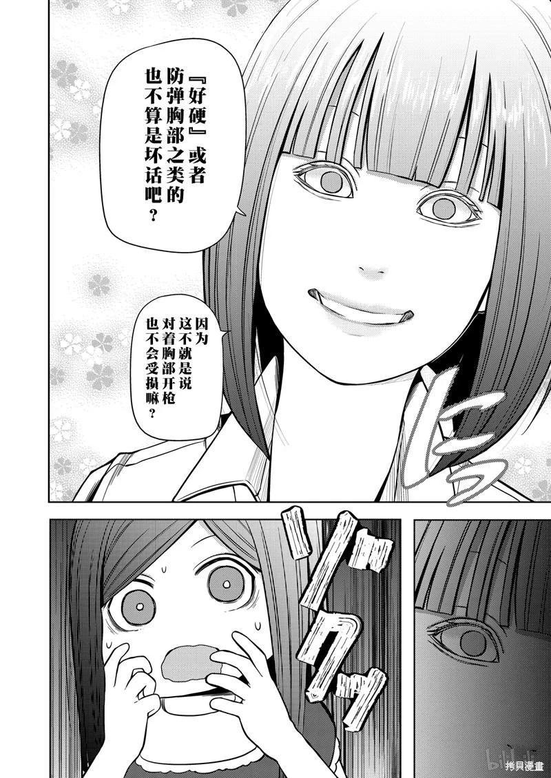 第 99 页