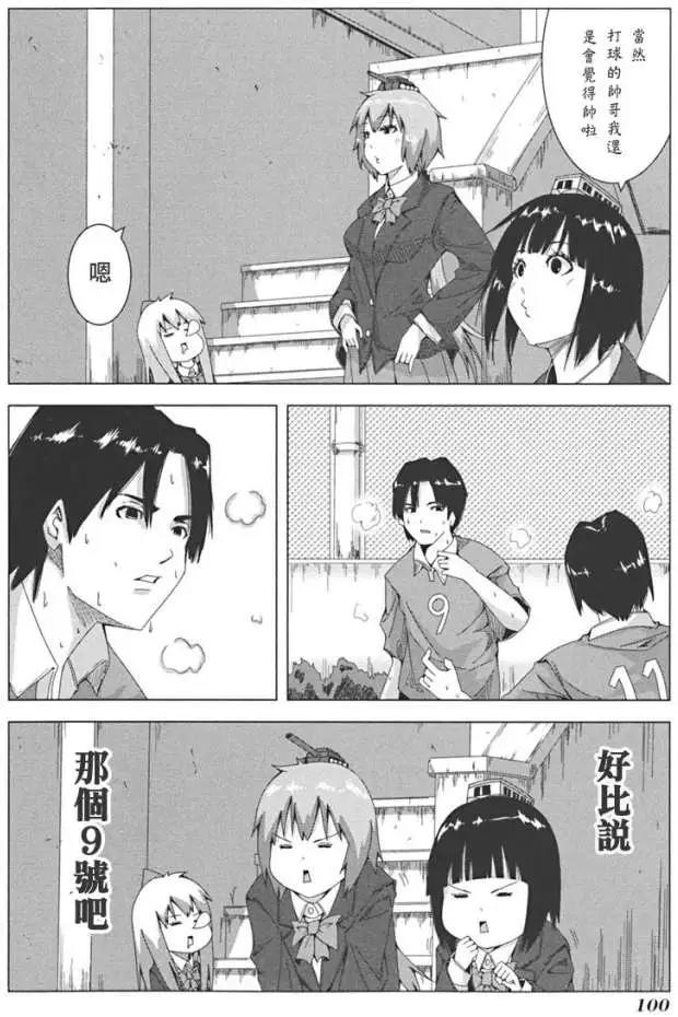 第 24 页