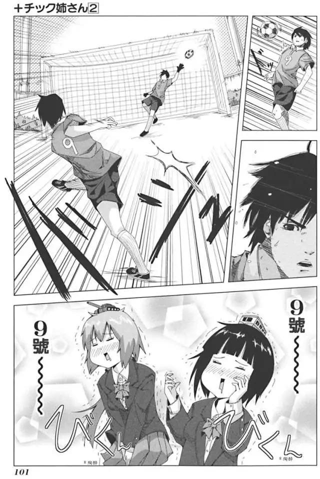 第 25 页