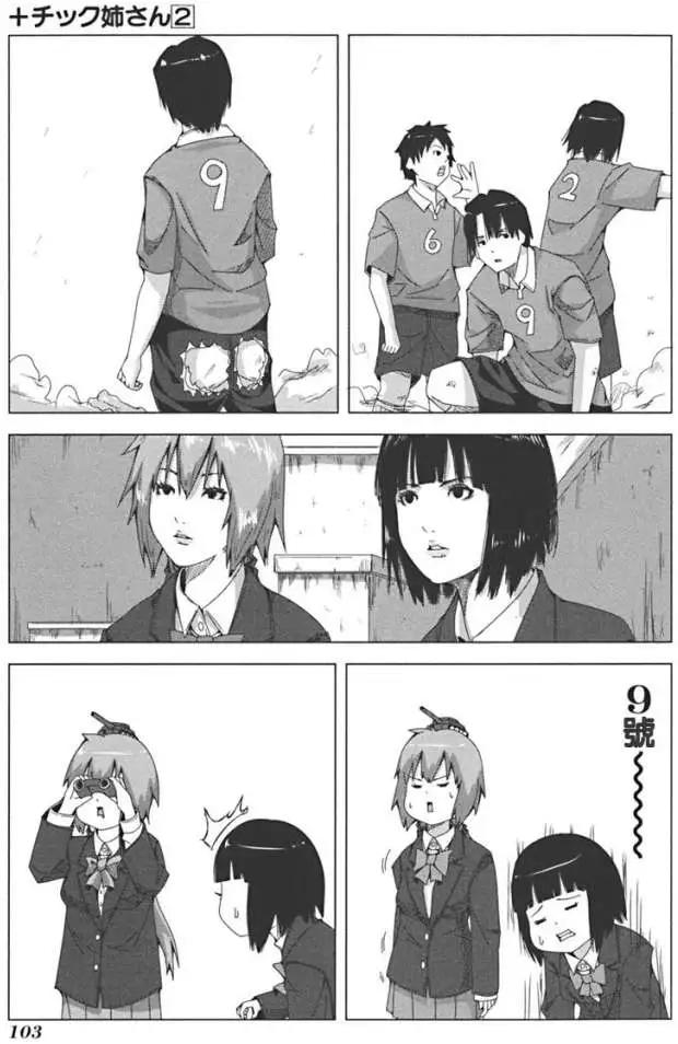 第 27 页