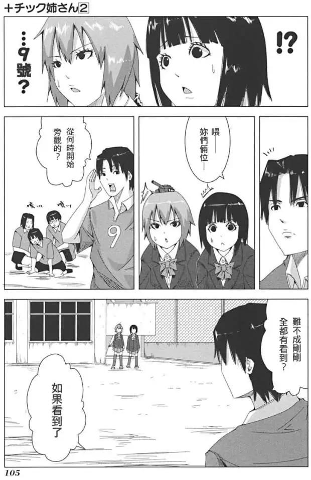 第 29 页