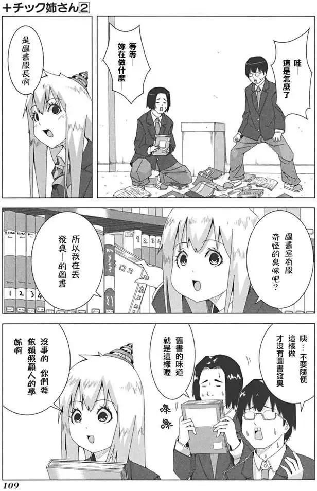第 33 页