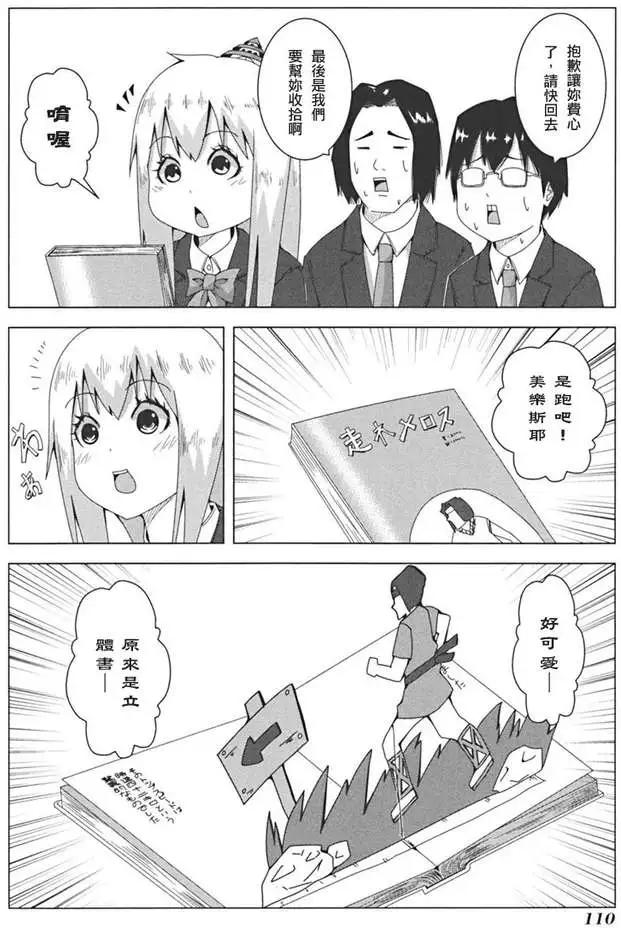 第 34 页