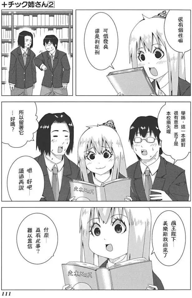 第 35 页