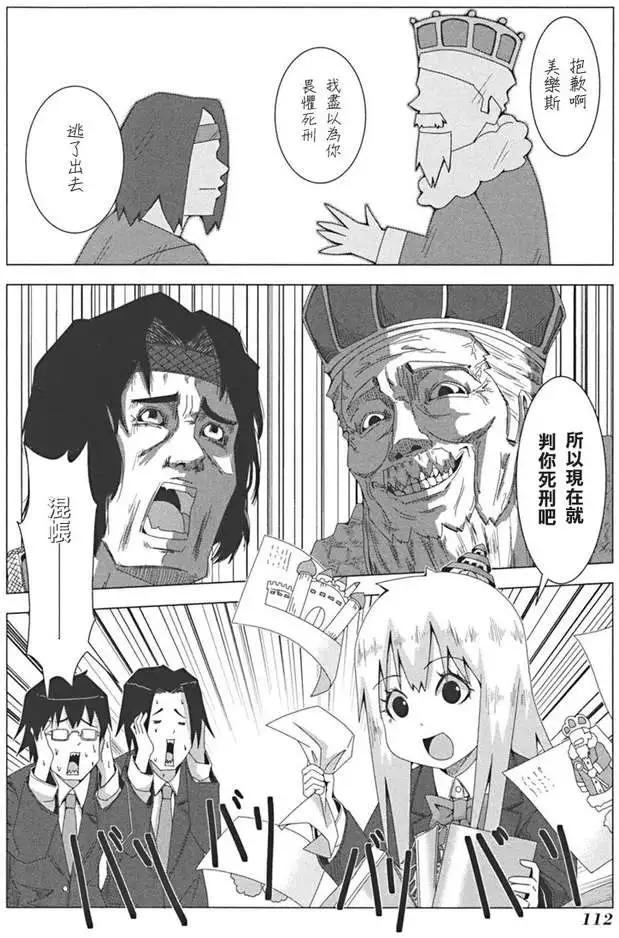 第 36 页