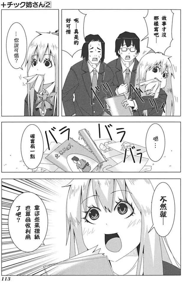 第 37 页