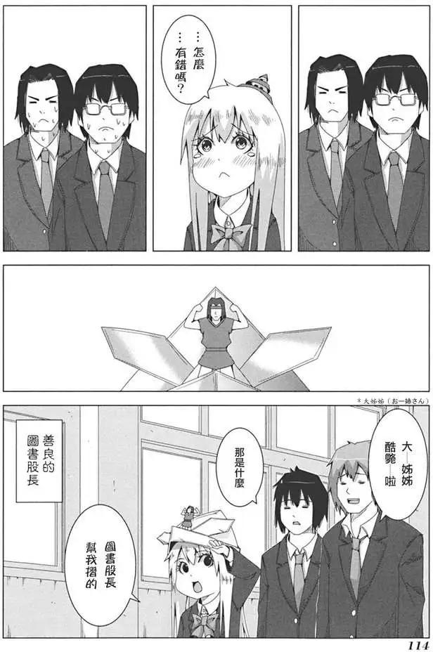 第 38 页