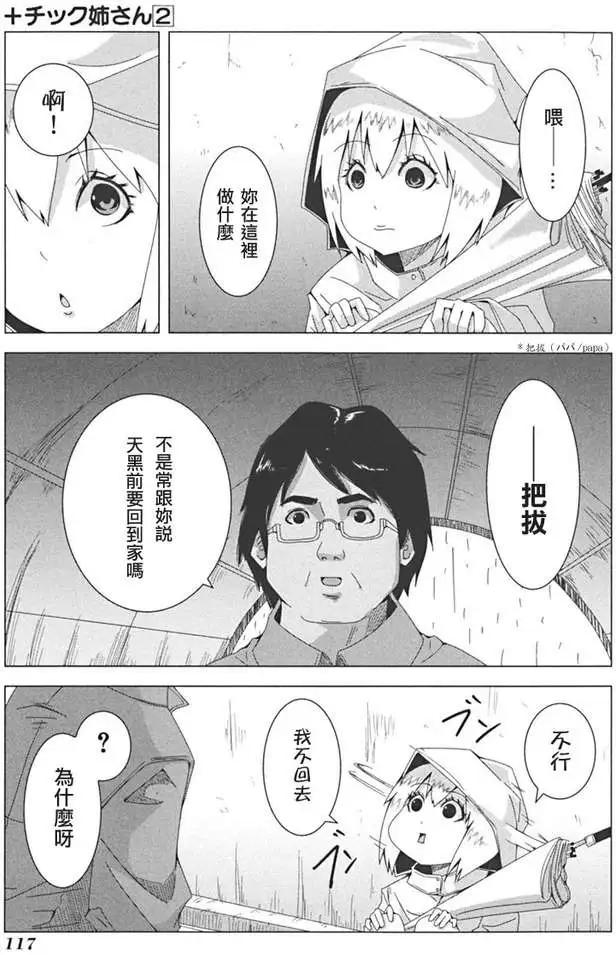 第 41 页
