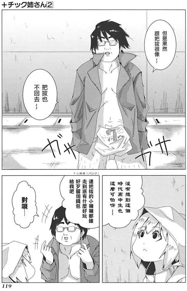 第 43 页