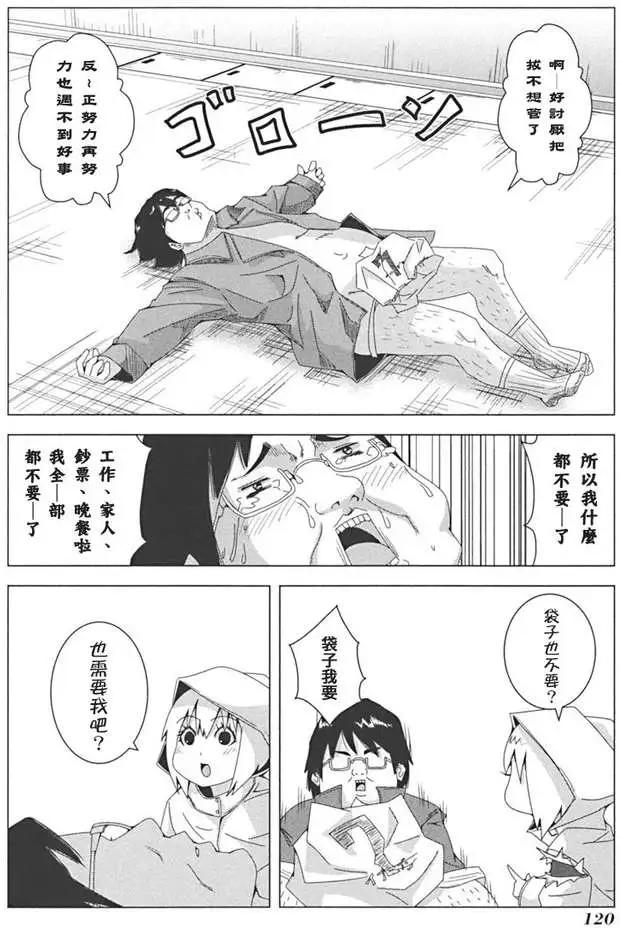 第 44 页