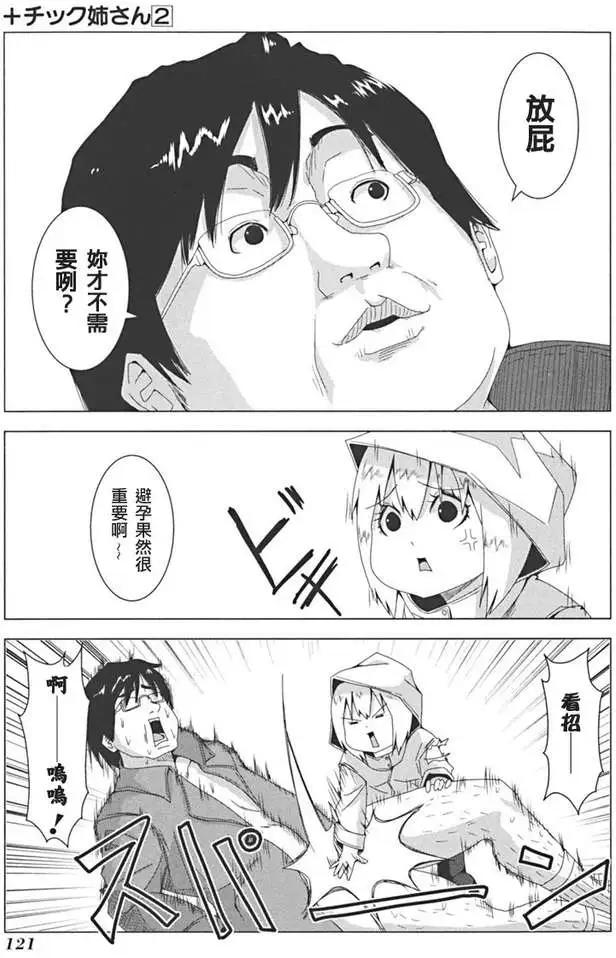 第 45 页