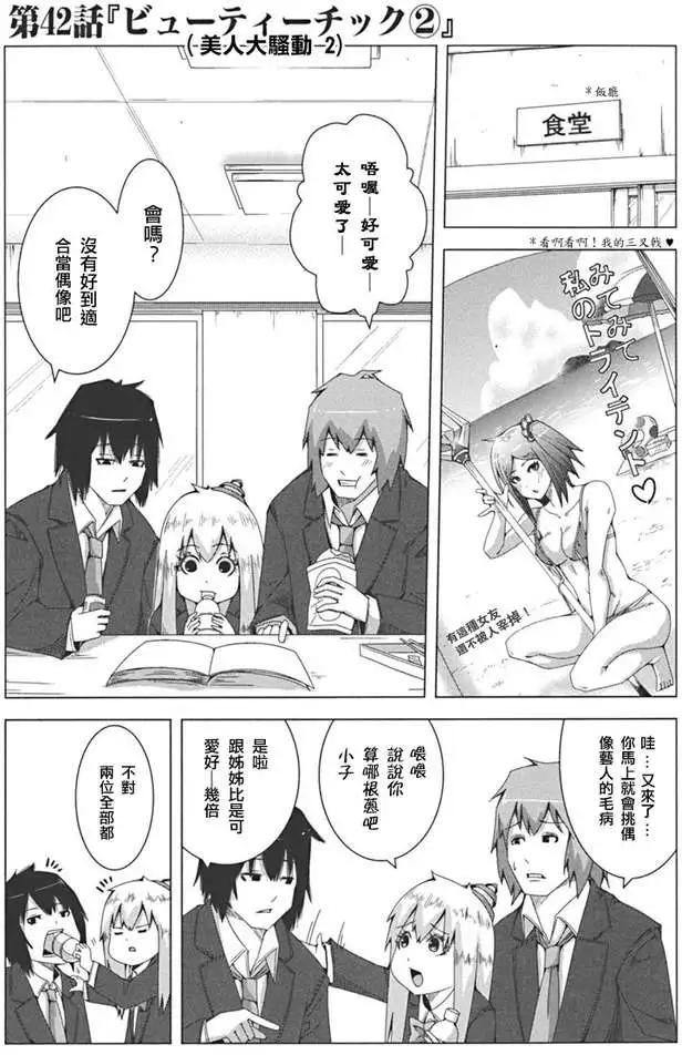 第 47 页