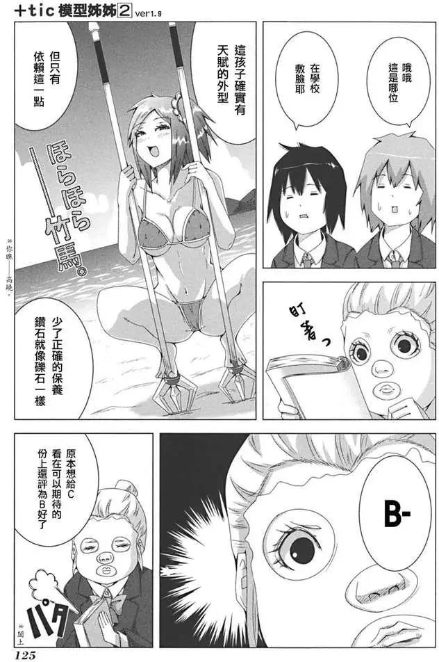 第 49 页