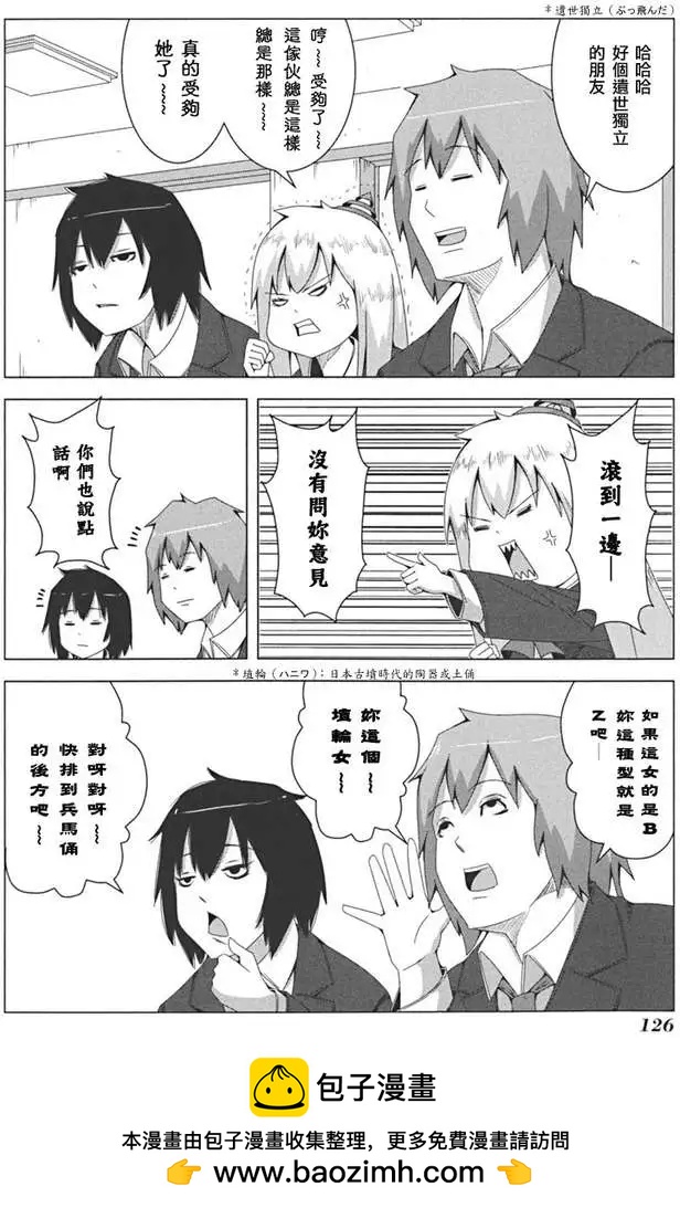 第 50 页