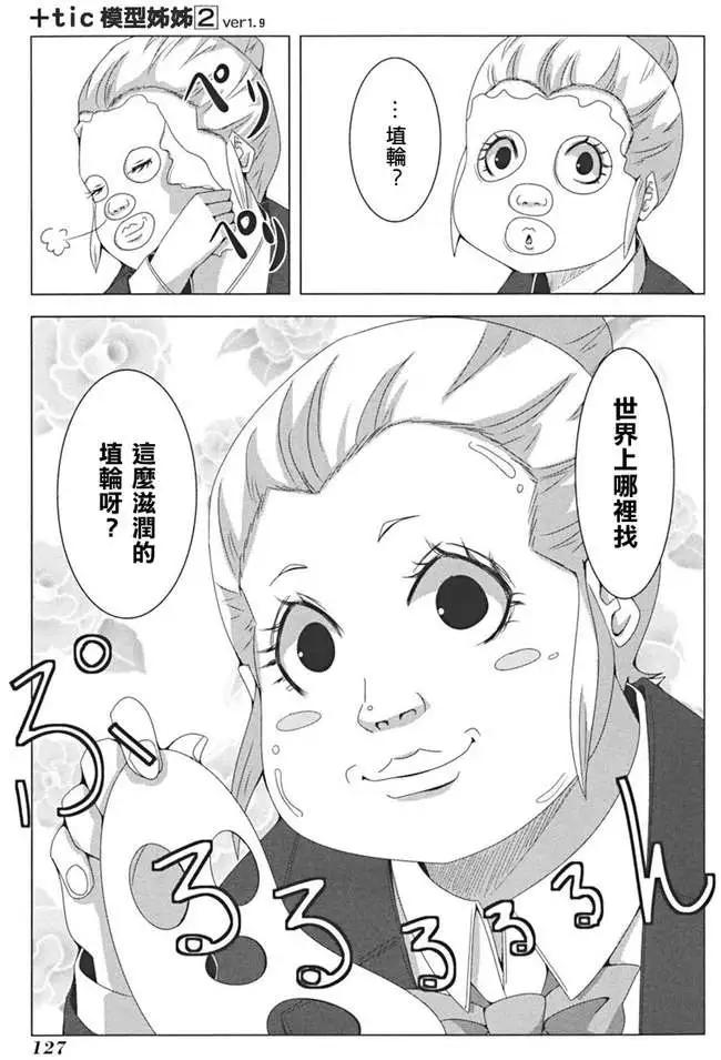 第 51 页