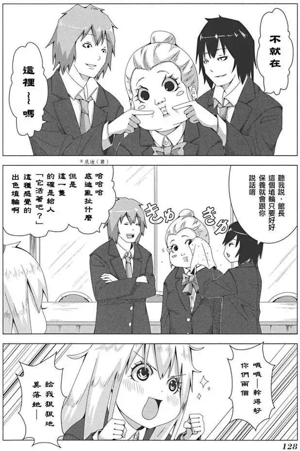 第 52 页