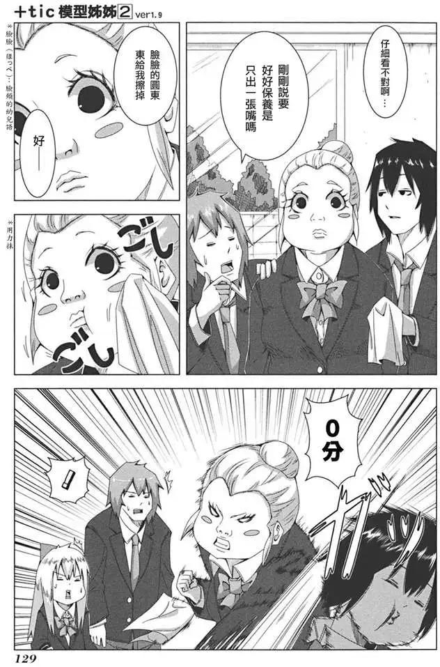 第 53 页