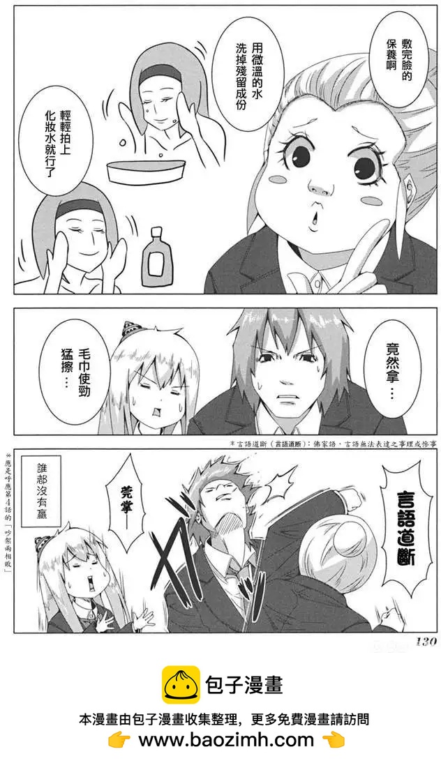 第 54 页