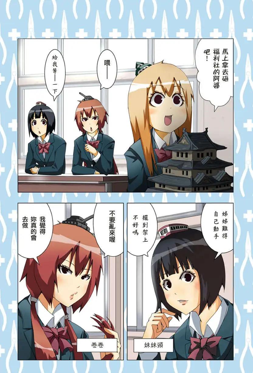 第 18 页